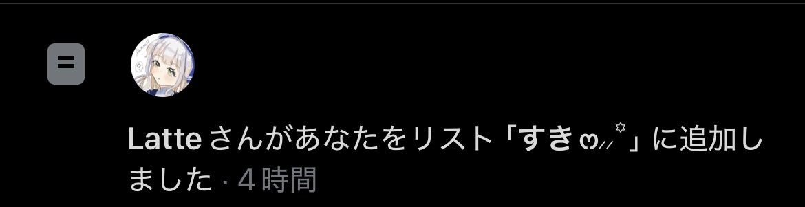 かな🌲 tweet media