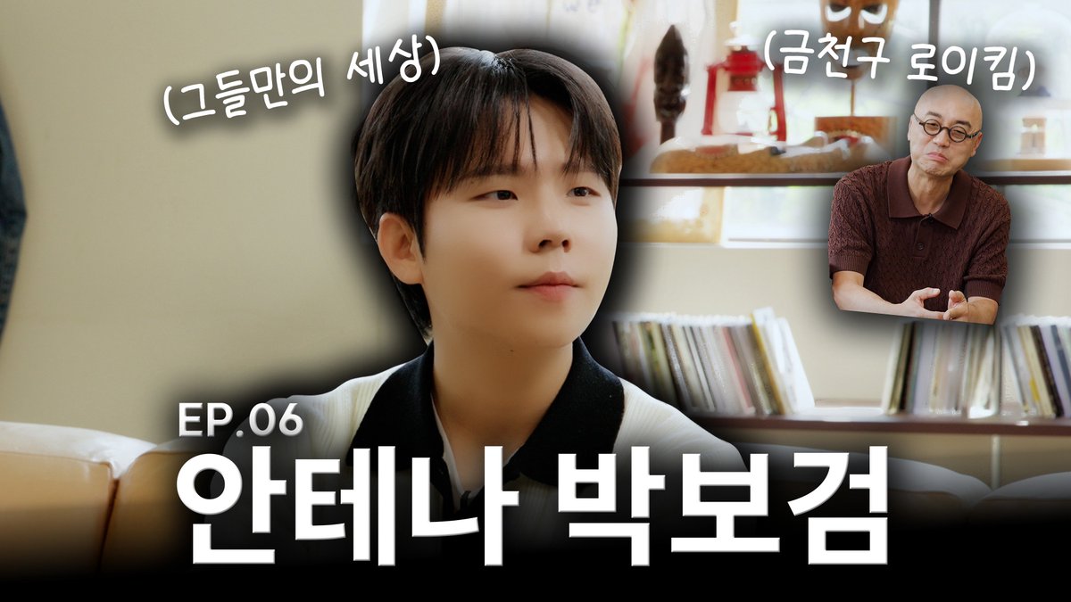 meet_the_seung's tweet photo. [EP.06] ✨'안테나 박보검' 정승환, 하림 사장님과 오랜만에 다시 맞춘 호흡...🎵 (정승환편) | 하림의 LOFT
🔗https://t.co/3B2ixncsZu

LOFT CLIP
🔗https://t.co/hCejvfR0dt

지금 유튜브 '텅빈스튜디오' 채널에서 시청하세요!

#정승환 #JungSeungHwan
#마치오늘처럼 #AsIf
#하림의LOFT https://t.co/tH2qQ9VBqD