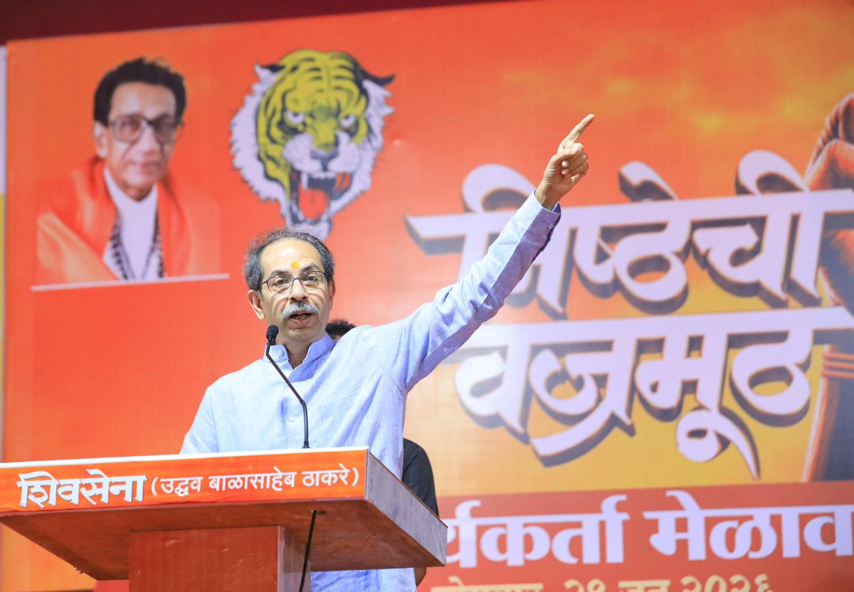 AUThackeray's tweet photo. शिवसेना पक्षप्रमुख मा. श्री. उद्धवसाहेब ठाकरे यांच्या दौऱ्याच्या आजच्या शिर्डी येथील सभेला मिळालेला प्रतिसाद म्हणजे गद्दारांविरोधातील जनक्षोभ आहे! 

ह्या निर्लज्ज गद्दारांमध्ये ना श्रद्धा आहे ना सबुरी! 

निष्ठावंत शिवसैनिक आणि जनता त्यांना कधीही स्वीकारणार नाही. 

महाराष्ट्राचा स्वाभिमान जपण्यासाठी निष्ठावंतांची ही लढाई अशीच सुरू राहील!