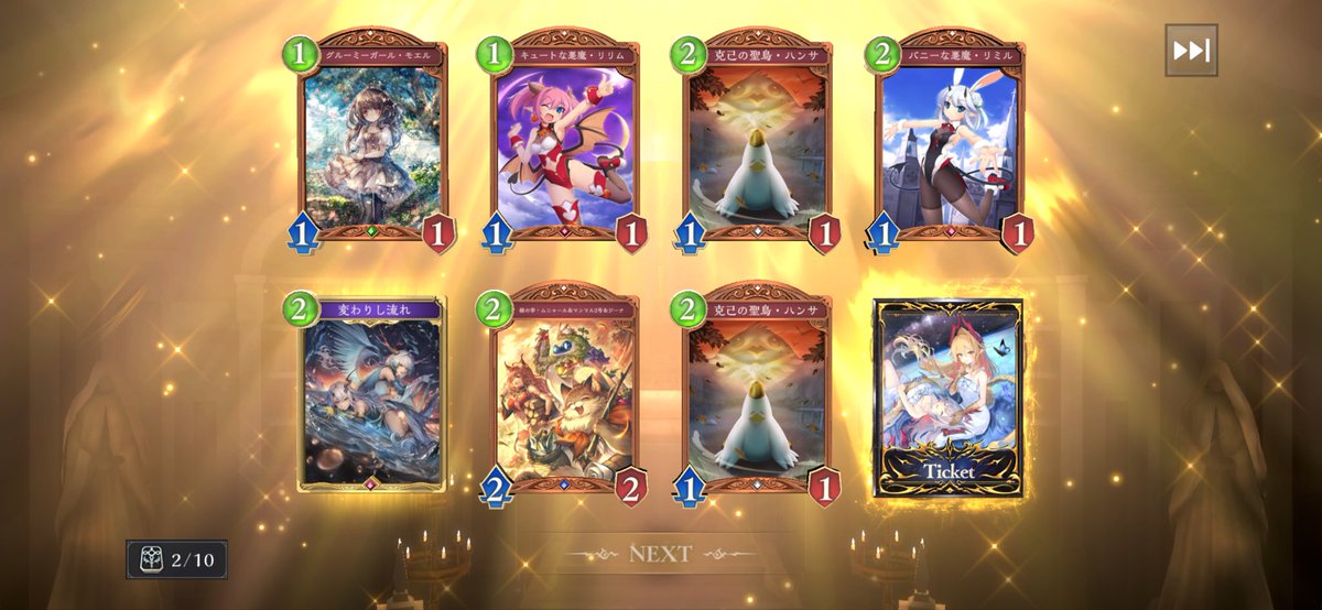 First_game01's tweet photo. シャドバ神ゲーすぎる https://t.co/pelyNO4SqG