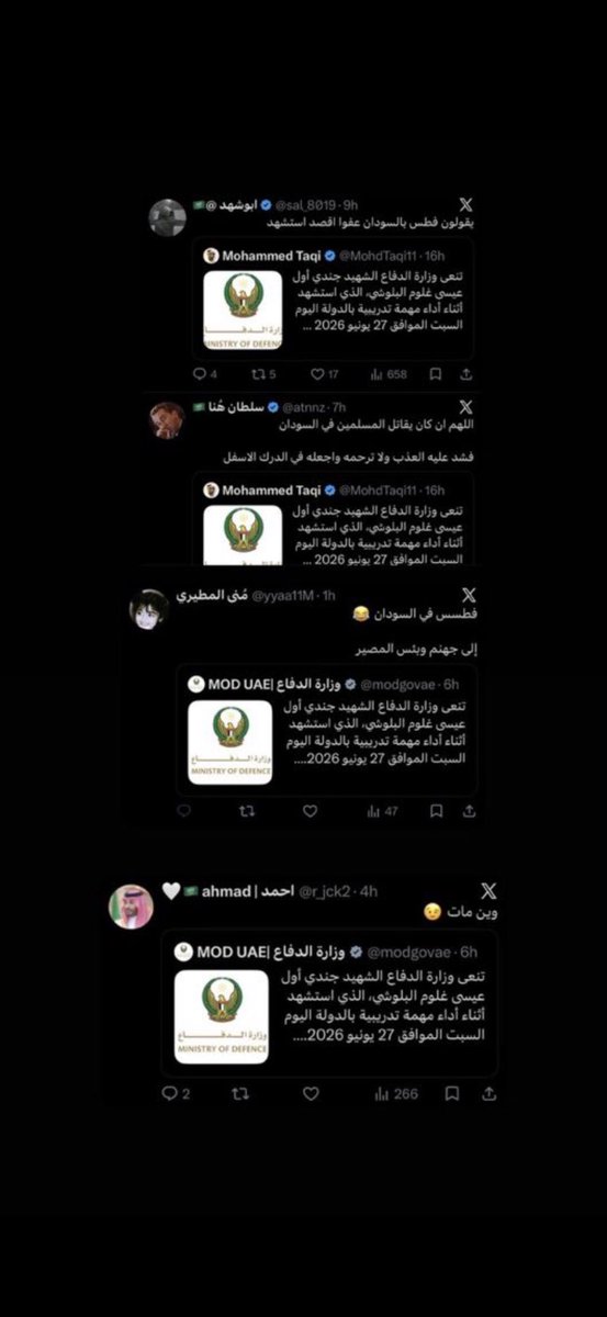 llx31l's tweet photo. @xzxx12 🤫 https://t.co/vDDFH3x9hA