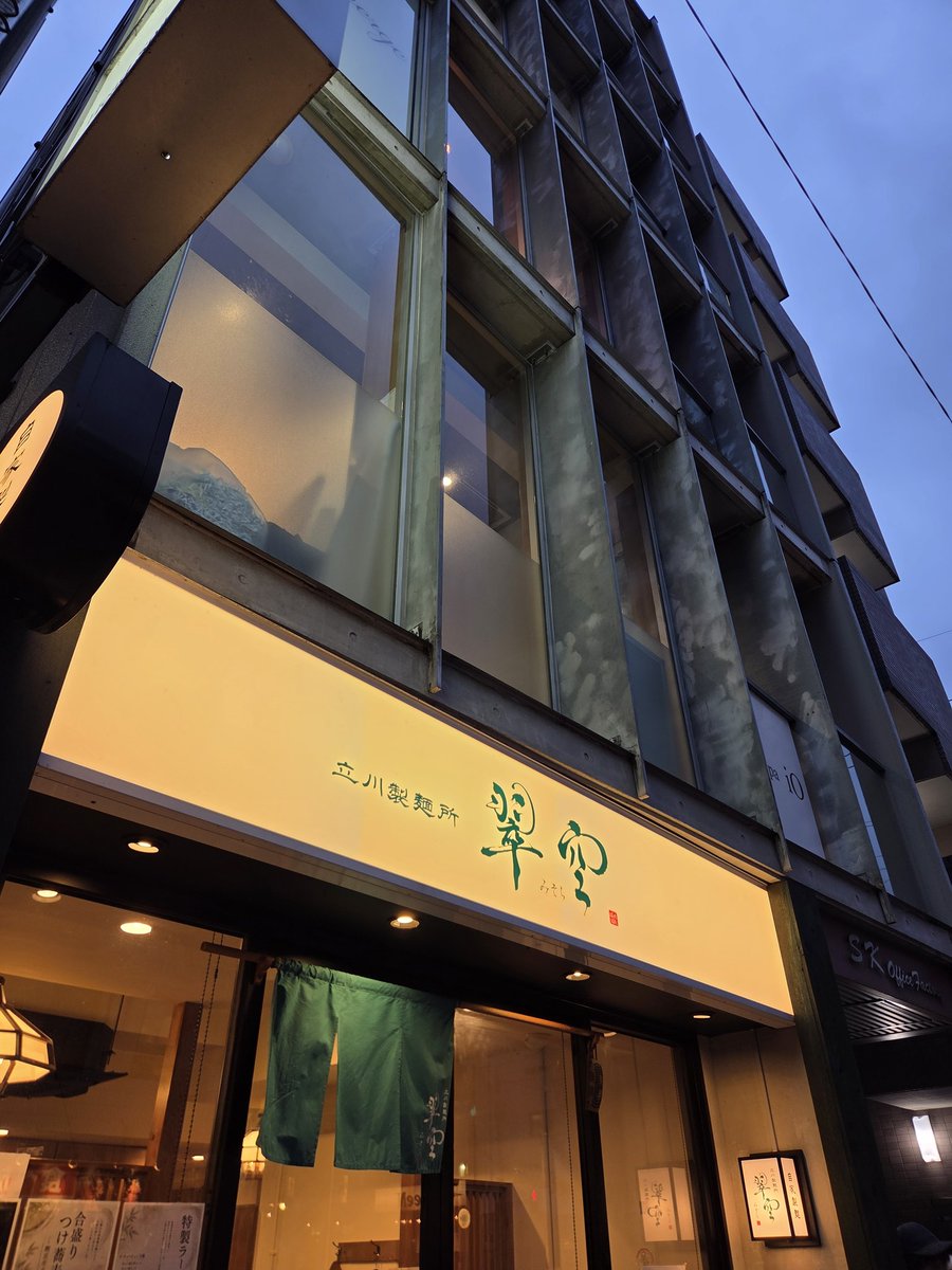39hirochan0819's tweet photo. 6/29(月)
｢立川製麺所翠空｣@立川市
・ラーメン

少し時間を空けてから久しぶに🚶
今日はアルコールなし🙅
自家製麺はモチモチで美味しい💯
また、燻製チャーシューも特徴の一つでこちらも🍜
味変出来る調味料も豊富で楽しめますよ‼️
ゆーと君ご馳走様でした👍
39👈👈👈
※さすがに腹パン😂 https://t.co/bH1f1SKFOt