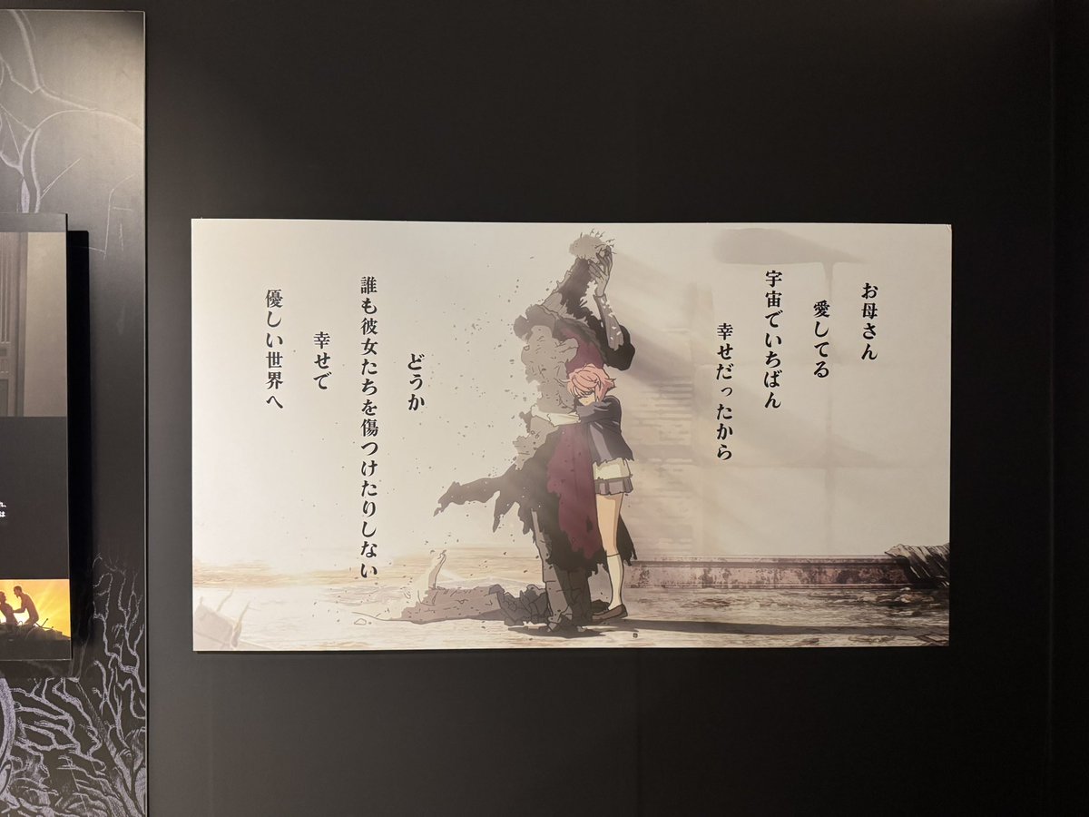 Hyuk_no1's tweet photo. やっぱアクさらのとこは無条件に号泣レベルで涙込み上げるし、ジジの話もグッとくるよね〜˚‧·(´ฅωฅ｀)‧º·
油断するとマジで号泣しそうだったから、太郎の声を脳内再生しまくって抑えた💦💦
グッズは小物をちょちょっと買うつもりが…パンフ買ってしまった…

てか、チキチータのグッズ無さすぎ！ https://t.co/03pXhkmh7C