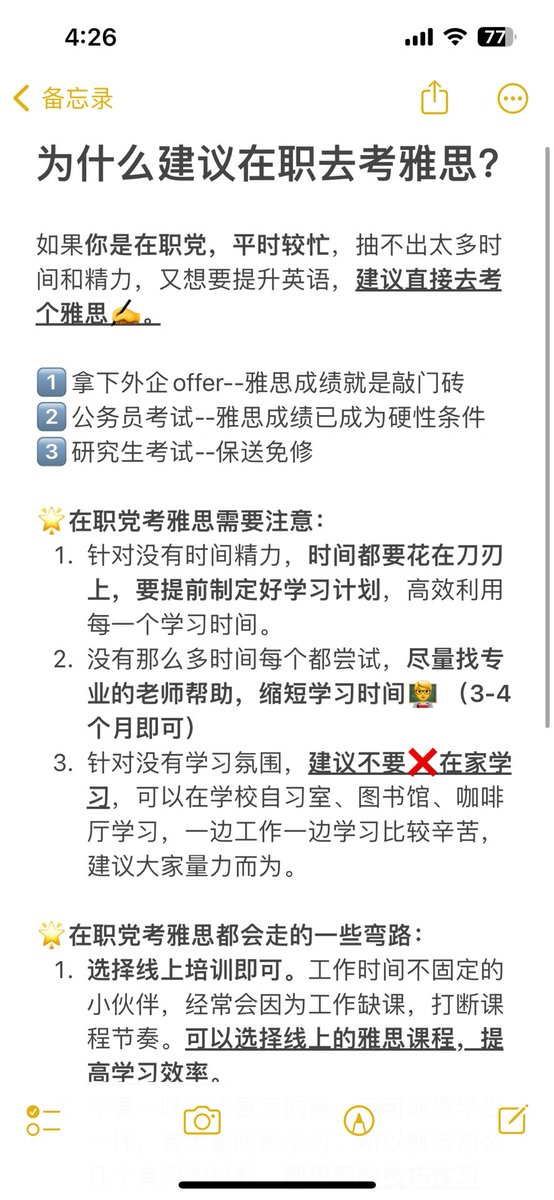 本杰眀烏萨奇' tweet media
