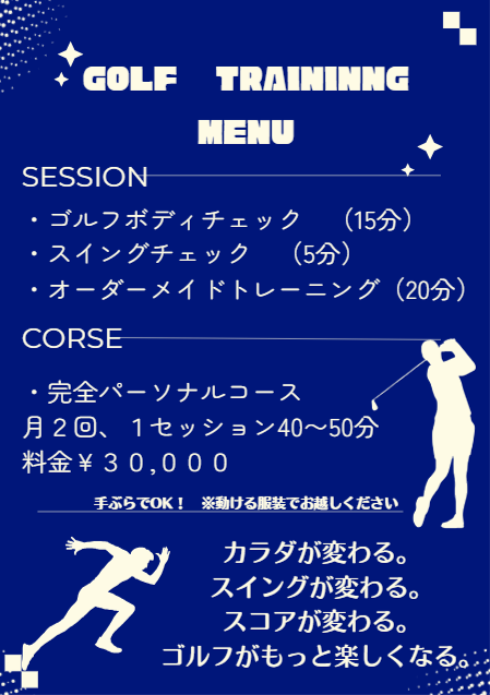 moonshot7218's tweet photo. 7月から、
パーソナルゴルフ始めます！！
ゴルフフィットネストレーナーの先生がしっかり教えてくれます😊
今のところ、水曜日のみのコースとなっております☘️
もうすでに、たくさんのご予約が入っておりますので、
気になる方はぜひ、お電話やメール(HPのお問い合わせフォームから)でお問い合わせください✨

#クラブのお悩み相談ズバッと解決
#中古クラブの買取も
#MoonShotGolf