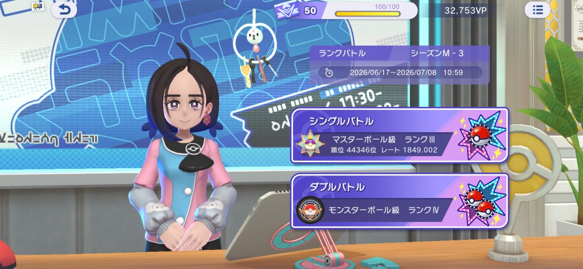 osafunerin's tweet photo. 今日も元気にポケモン廃人やってるけど、ここから上がらなくなってしまった🥲︎ https://t.co/XTMHaPgdtp