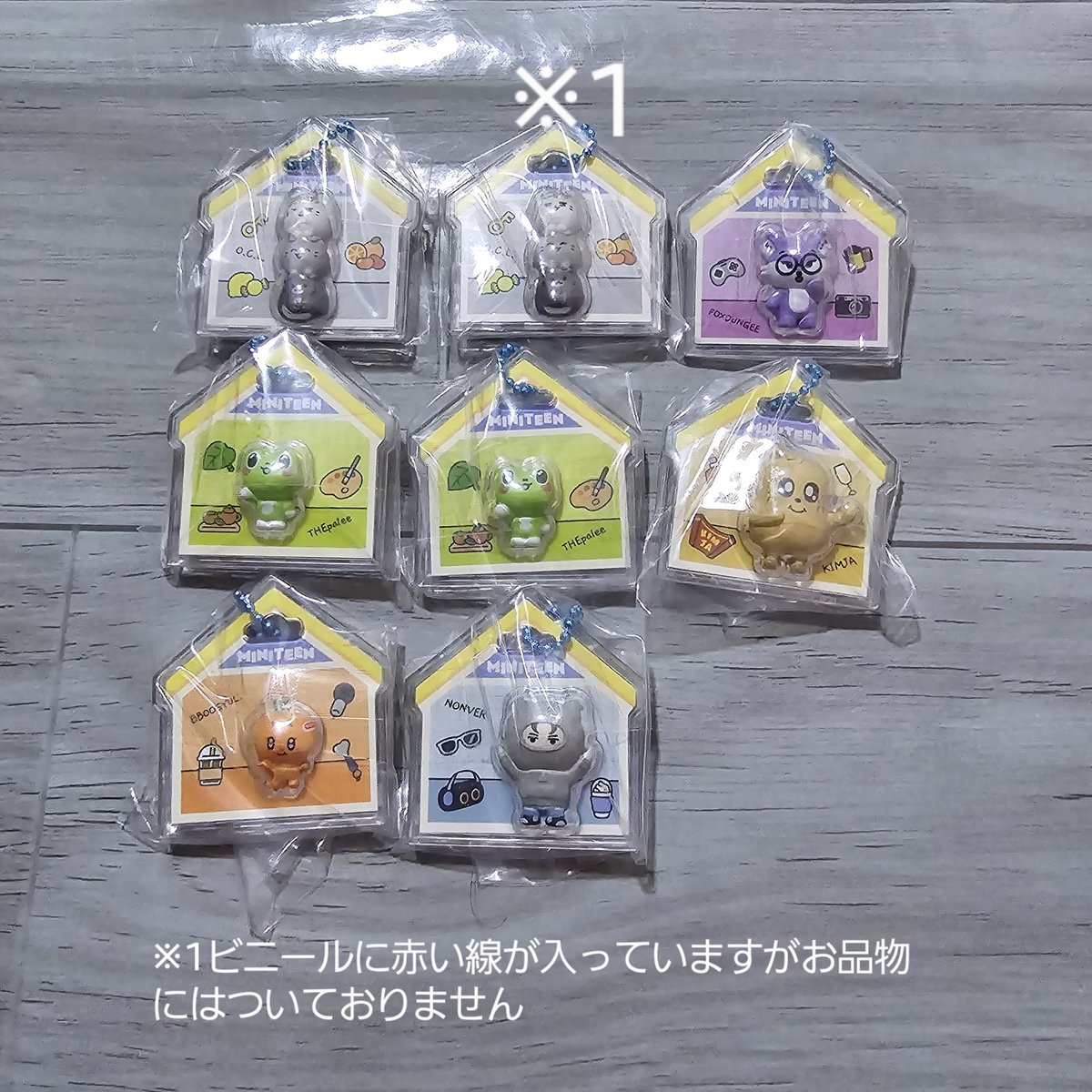 ss88__jh1004svt's tweet photo. SEVENTEEN セブチ MINITEEN ミニティーン パッケージチャーム&amp;グミ 交換

譲】ジュン ウォヌ ミンハオ ミンギュ
         スングァン バーノン

求】エスクプス スンチョル 🍒

同日郵送 or 7/3渋谷手渡し
お気軽にお声がけください🙇‍♀️ https://t.co/KSvN44AMWY