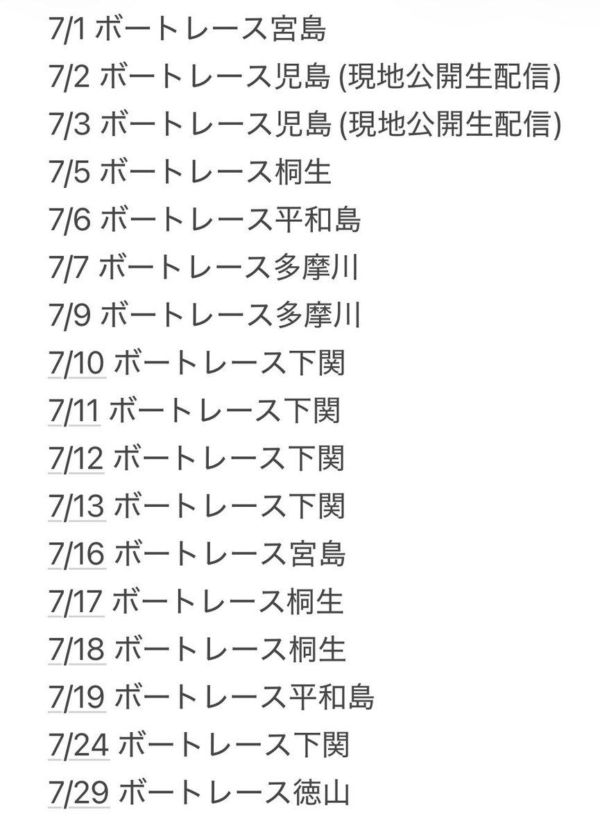 kyumikyun67's tweet photo. もう6月も終わりかぁ…ほんまあっという間に過ぎていくなぁ…
7月はこんな感じで！
現地公開生配信もあります😆ぜひ遊びに来てください✨✨✨

7月もよろしくお願いします💞💞💞 https://t.co/F7IFsZA4CA