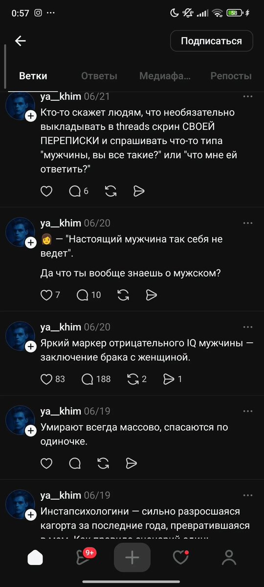 the_kamikymi's tweet photo. @g_o_n_z_o Там у пацана уже свист фляги нормальный такой, плоды воспитания видны невооружённым взглядом https://t.co/XGNLyD93Gc