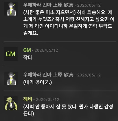 66_ttiyeo's tweet photo. 저희 쾌도하마 호2님이 민첩 실패해서 NPC 바지 벗기고 호1님이 크기 관찰하고 호4님(읍레)이 수줍게 아이디 따간 거 아시는 분...
그럼 호3님은요? : 호3님 폐사하셔서 쓰러지셨다네요... https://t.co/k2Dm9dqqUr