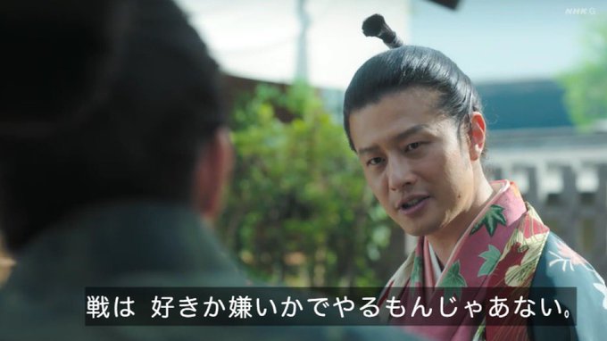 nabe1975's tweet photo. 好きとか 嫌いとか
最初に言い出したのは 誰なのかしら
駆け抜けてゆく 私の戦国（メモリアル）
#豊臣兄弟 https://t.co/mbAGhayWT2