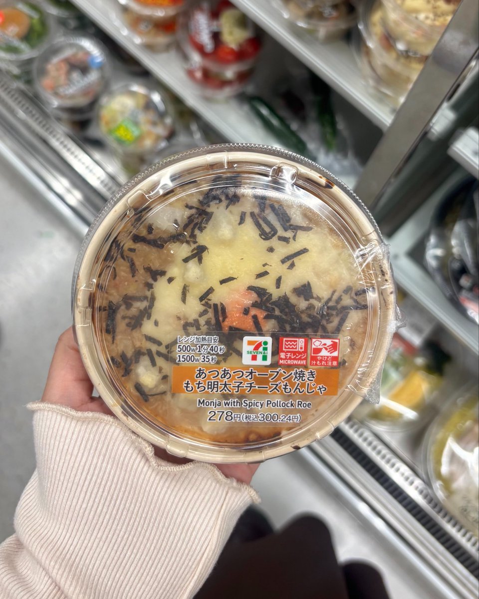 mogumogudaily's tweet photo. セブンの明太子もんじゃやばい
レンチンでチーズとろーり https://t.co/GQp2kMt5lT