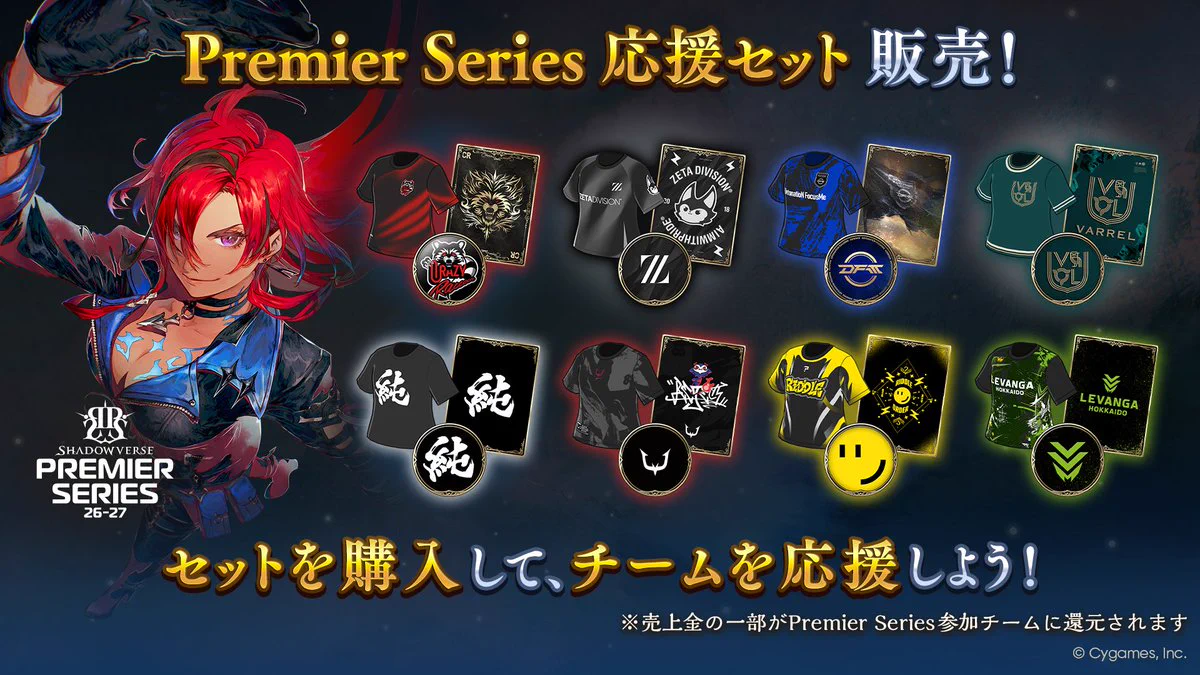Shadowverse: Worlds Beyond（シャドバWB）公式 on X: 