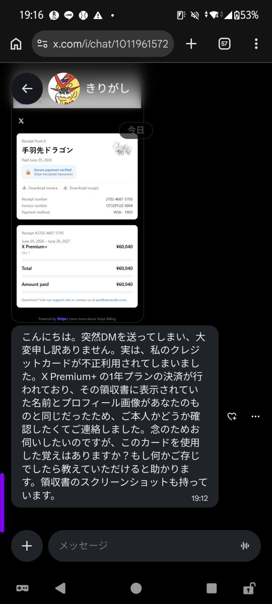 KNDNPulse's tweet photo. @Yuno_DMP 同じく来ました https://t.co/yyVhJuNjgF