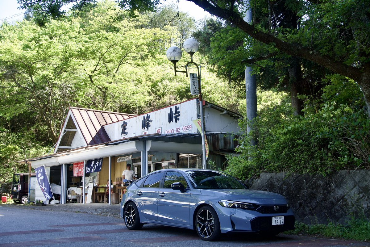 kobo_fl1's tweet photo. #見た人もなにか無言で埼玉をあげる https://t.co/6CgdSNXCnj