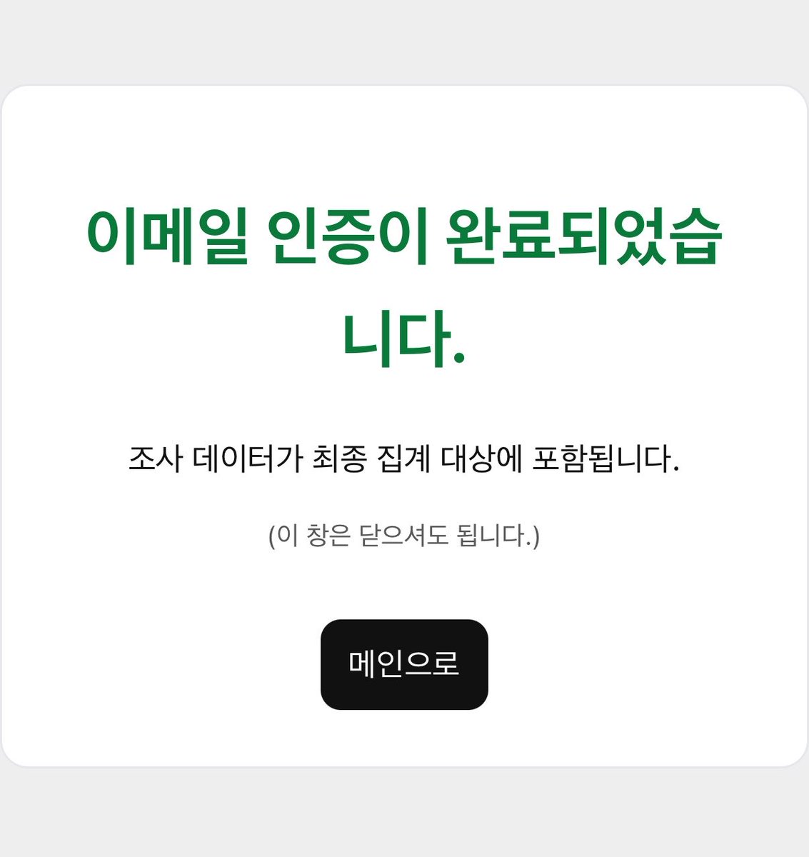 완습🦋 tweet media