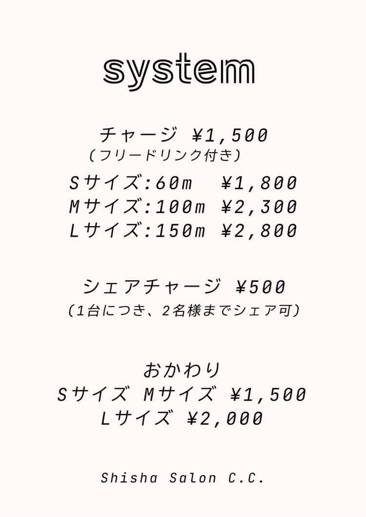 shisha_CC_'s tweet photo. 6/29🌟OPEN🌟

本日もオープンいたしました😊

staff
19:00-29:00
キラ https://t.co/OZYABzhcnI