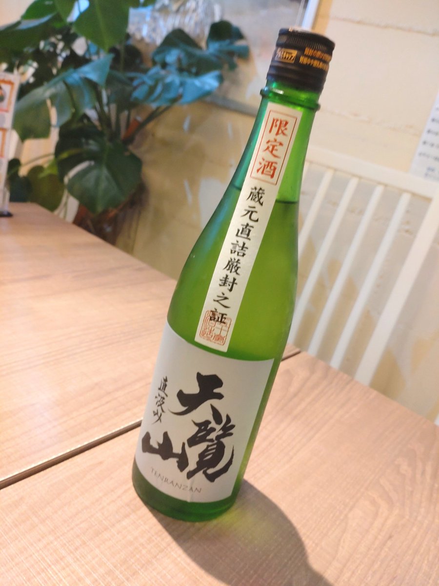 daitohki's tweet photo. 常連の牧師様
いつもありがとうございます！
今年はちゃんと梅雨らしく
真夏日の訪れはまだ先で
6月に冷製麺を販売しなかったのは
何年前以来だろう、、、
今年は来週辺りから
夏の風物詩が販売開始予定です！ https://t.co/w6ERrvxlJV