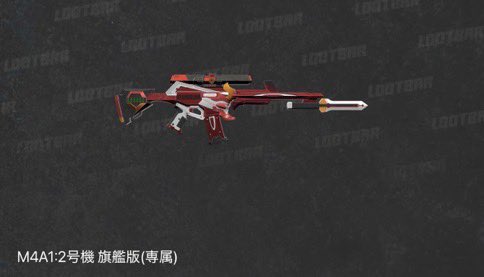 5970l's tweet photo. 🎁荒野行動buff武器配布企画🎁

︎︎︎︎下記のお好きなbuff武器⬇️又はpaypay1500円分を1名様にプレゼント🎁 『選択可🉑』

《 参加方法 》
◻︎@5970lと@Sunnyyt のFollow👤
◻︎このポストの♡＋RT

締切⏰  7月2日荒野行動/ペニンシュラ/懸賞 https://t.co/6eSQm2UNBT