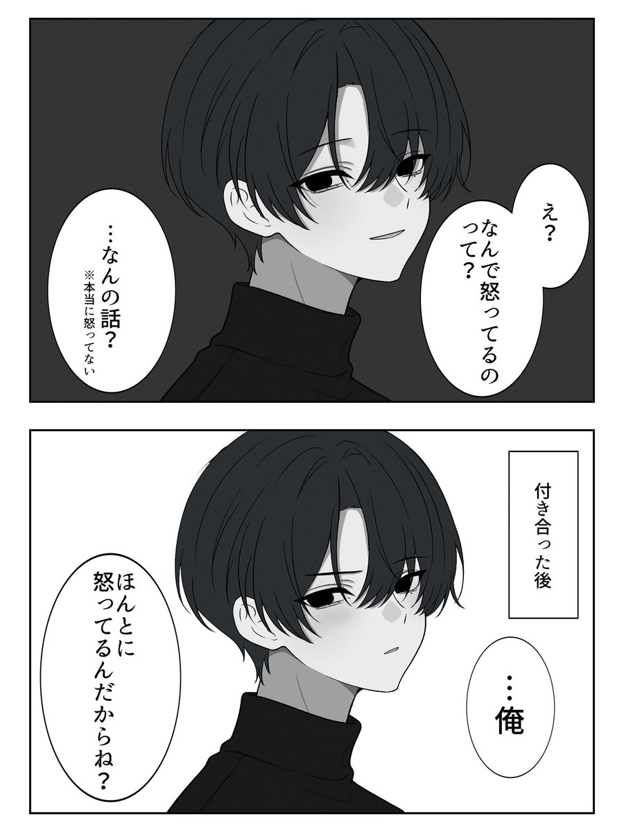勝手 (@Nz8Ou) / Posts / X