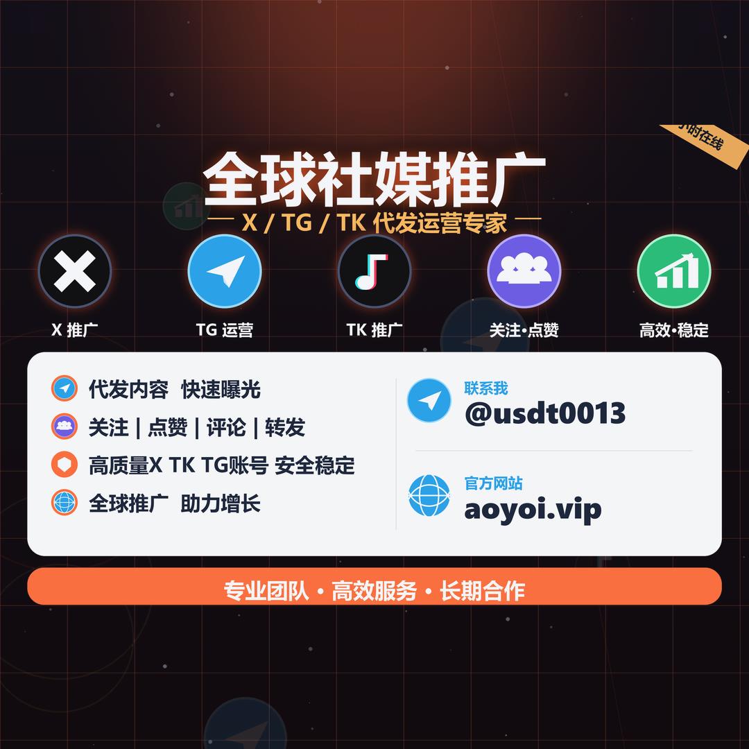 adjwjchief's tweet photo. 谷歌邮箱  电报收不到验证码  美区苹果id 粉丝号  电报sms如何解决  TIKTOK海外抖音  TG纸飞机号  推特账号
 🌟 🌐 https://t.co/1vPuzY0NHR