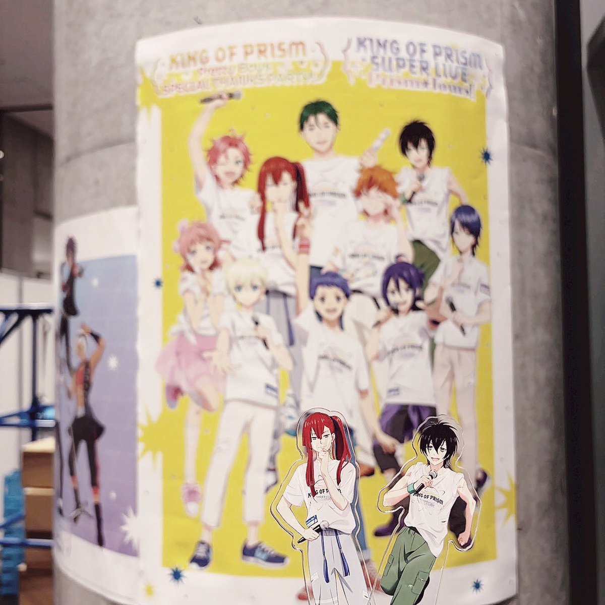 oysm_sysy's tweet photo. 虹のドアをきっとみつけて心をときめかせている🌟　#キンプリスパライ https://t.co/qgUoQEvJgk