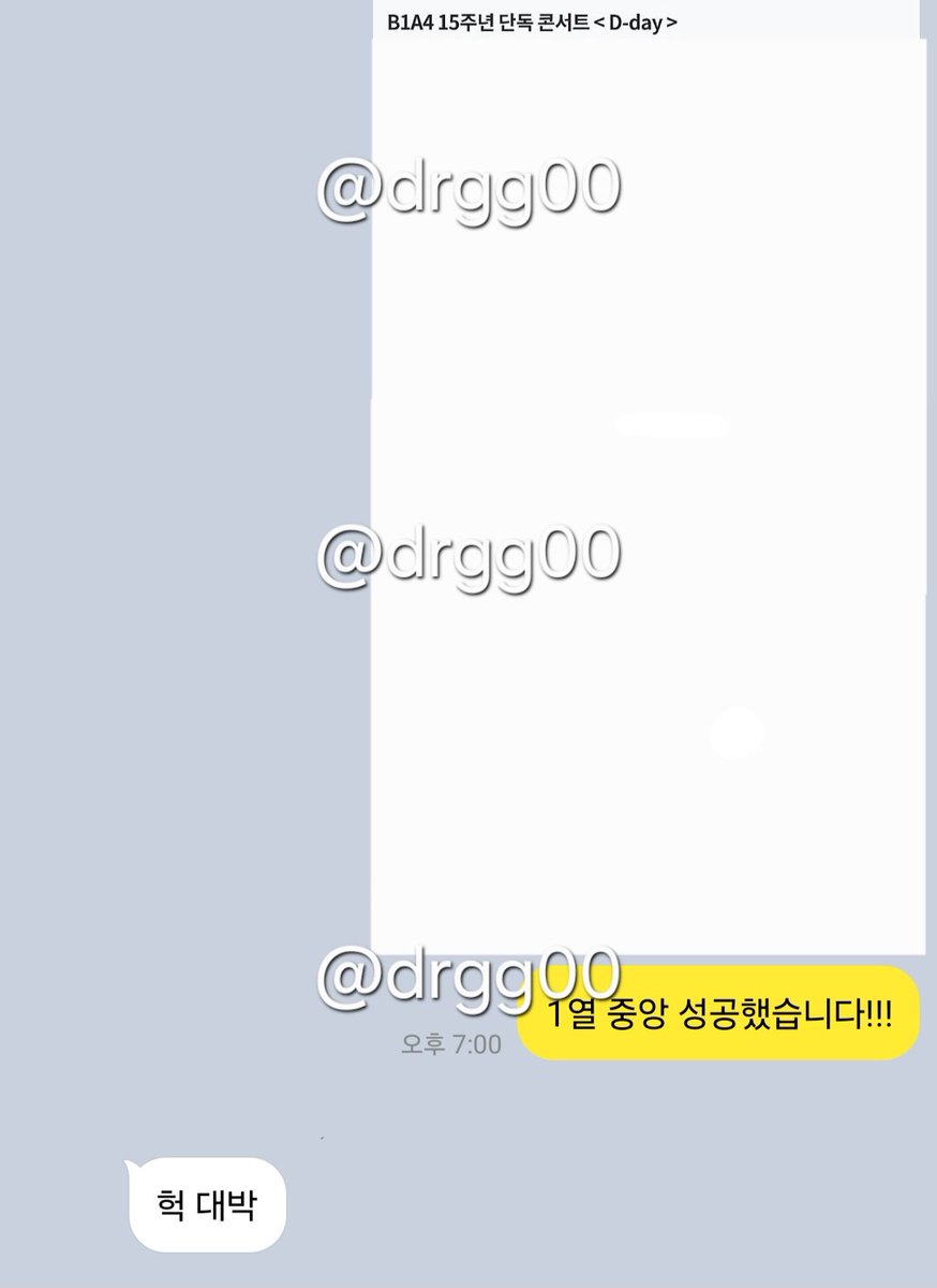 drgg00's tweet photo. B1A4 15주년 단독 콘서트 < D-day >

VIP(SOUND CHECK)석 FLOOR D구역 1열 예매 성공

대리티켓팅 대리티케팅 대리예매 댈티 추천 티켓링크 티링 첫콘 중콘 막콘 플로어 돌출 본무대 1열 사운드체크 사첵 비원에이포 양도 ❌ https://t.co/682OSehKED
