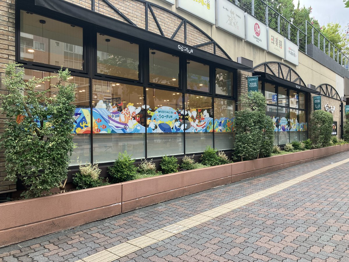 410okayama_'s tweet photo. ＼お仕事／
東京ドームシティ内のフードコート「GO-FUN」の年間シーズン装飾イラストを担当しています。
夏の装飾がスタートしました！
しろくまやペンギン、海の生き物たちをたくさん描いています。
お近くにお越しの際は、ぜひお立ち寄りいただき、ご覧いただけたら嬉しいです！ 
クライアント：株式会社東京ドーム ディレクション：株式会社J.フロント プライムスペース