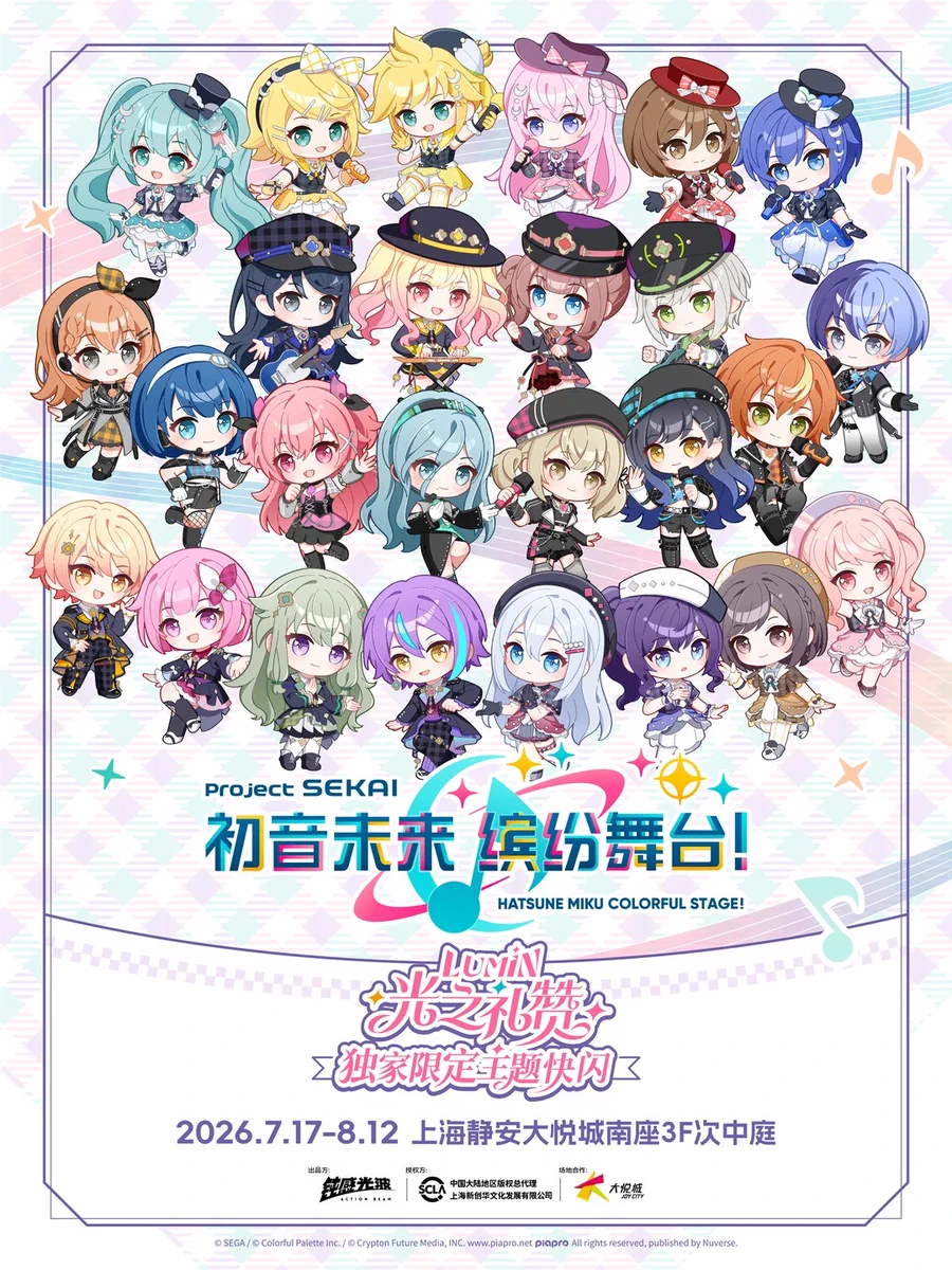 ZB1 countingstars 中華 上海 当選者限定 特典 ハンビン 公式】上海ぱんだサービス🇨🇳🇯🇵【中国購入代行・転送サービス】 on