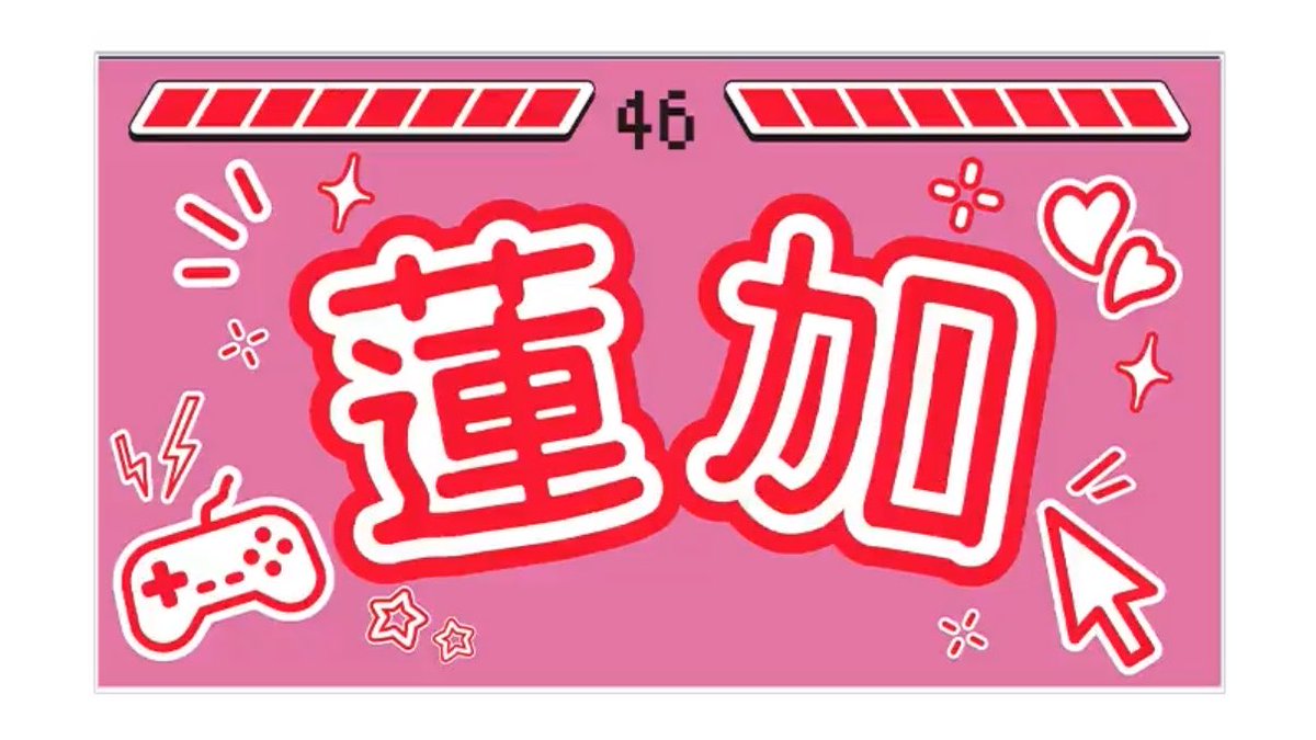 Post by しあわせの保護者🍋 on X: 🫶🏻❤️🩷