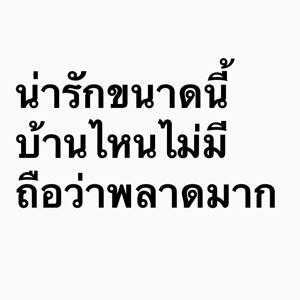 giveaxm's tweet photo. เคะน่ารักขนาดนี้ เมะบ้านไหนไม่มีถือว่าพลาดมาก https://t.co/vaLJjG9cBj