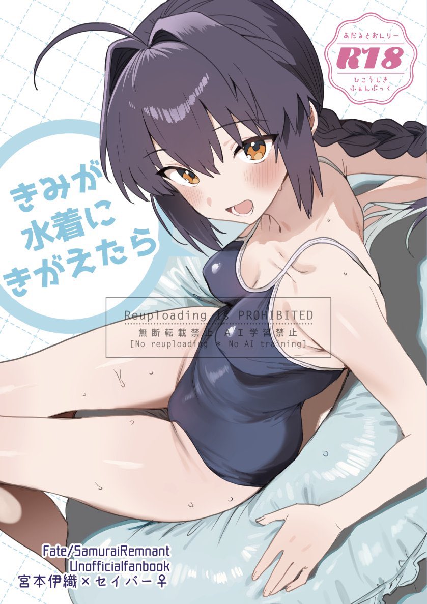 _ipp0's tweet photo. 新刊はこちらからよろしくお願いします〜！サンプルはツリーの方にリンク貼ります
https://t.co/TAoFMzlqWP https://t.co/0G7HQ1zmrd