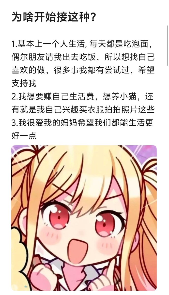 lalaone466's tweet photo. 这段时间一直在打各种兼职谋生，每天都很疲惫很累，现在打算把这里重新运营一下，擅长剧情类对话类调教类，涉猎比较广性癖很多，基本上bdsm这些都比较了解，可淫荡可纯爱可严厉可温柔，欢迎自定义喜欢的性格和剧情，无论是当s当m都很精彩（）然后这个相当于一个自介吧，有人找我玩吗 https://t.co/GnN1u7hcmZ