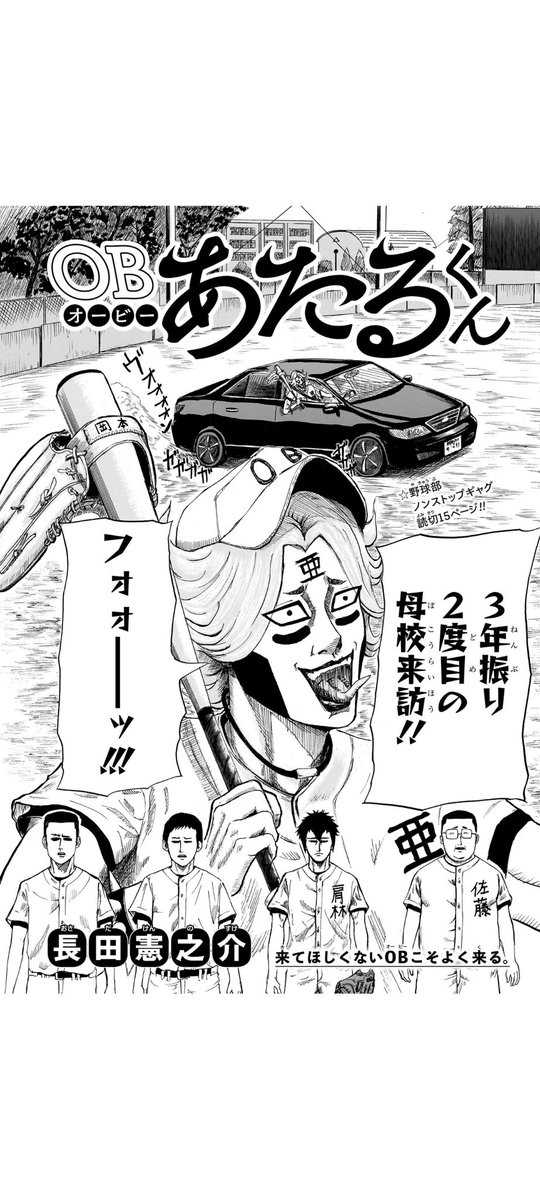 kennosuke_osada tweet picture