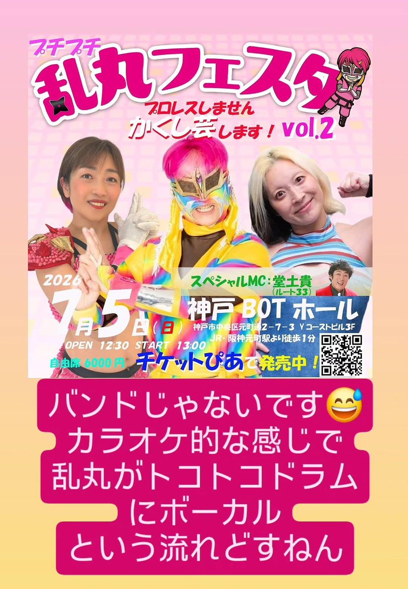 SushiSuki0521's tweet photo. チケットぴあ
からゲットお願いいたします✨
もうすぐやーん＼(^o^)／ https://t.co/dSkS25YRHq