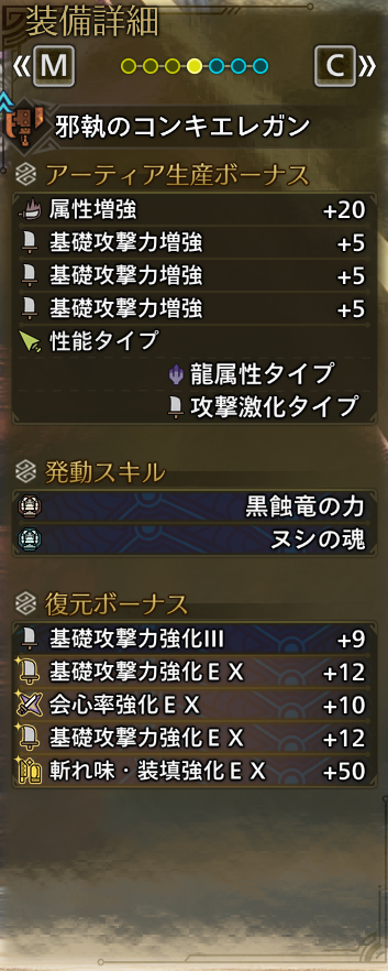 despy335's tweet photo. 切れ味落ちたら研がずに持ち替えるって手があると聞いて作った
が、ゲージの回収し直しだと後から気付いた
……もしかして無駄だった？笑 https://t.co/vGB47ub1N2