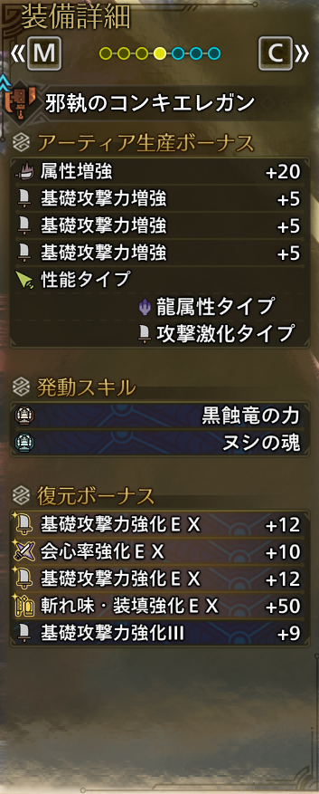 despy335's tweet photo. 切れ味落ちたら研がずに持ち替えるって手があると聞いて作った
が、ゲージの回収し直しだと後から気付いた
……もしかして無駄だった？笑 https://t.co/vGB47ub1N2
