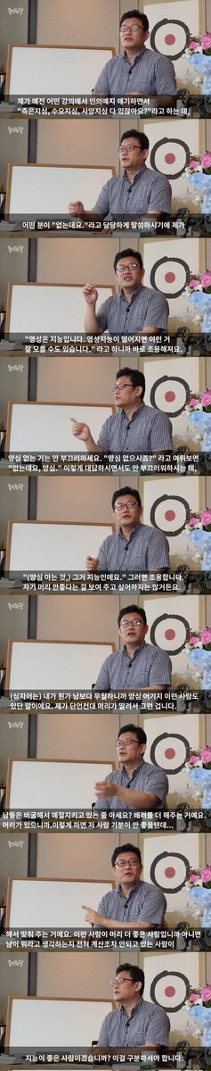 fjqfjqfjq1234's tweet photo. 공감능력은 정말 지능이구나... https://t.co/HUW8dNanpY