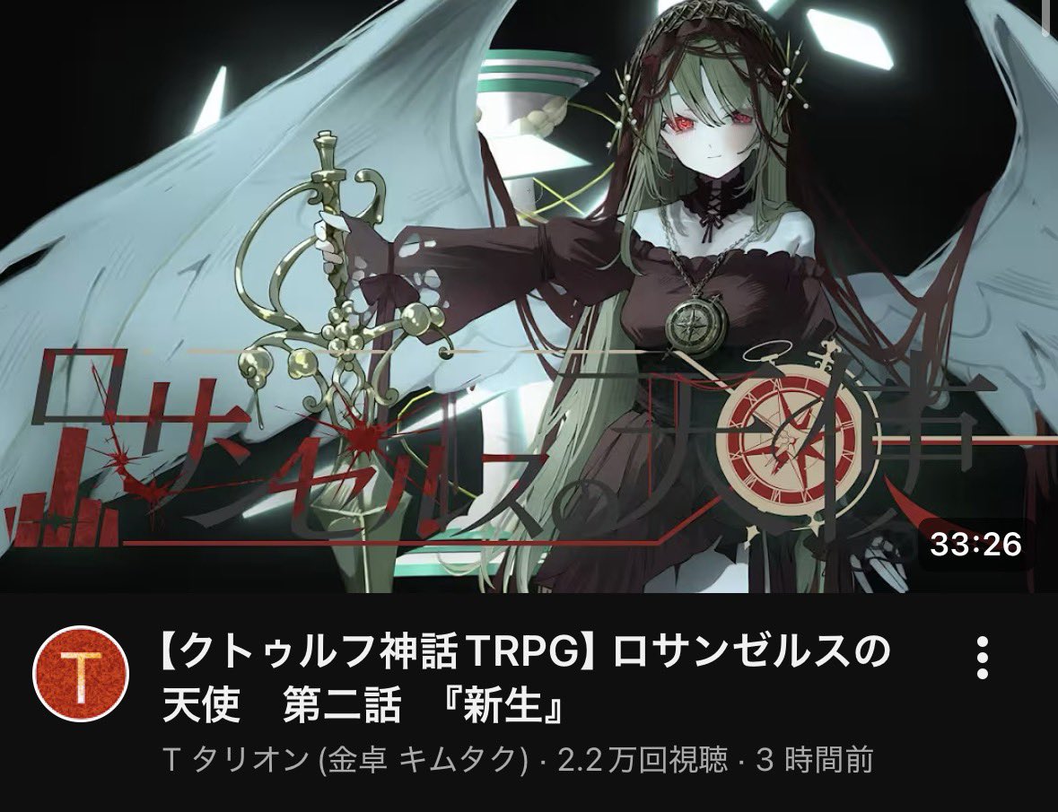 Phantom tweet media