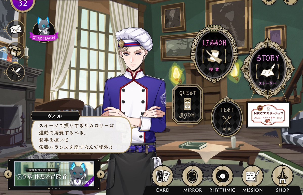 raincandy0110's tweet photo. ヴィル様生活179日目
論外が帰宅 https://t.co/xsmeXQR9aH