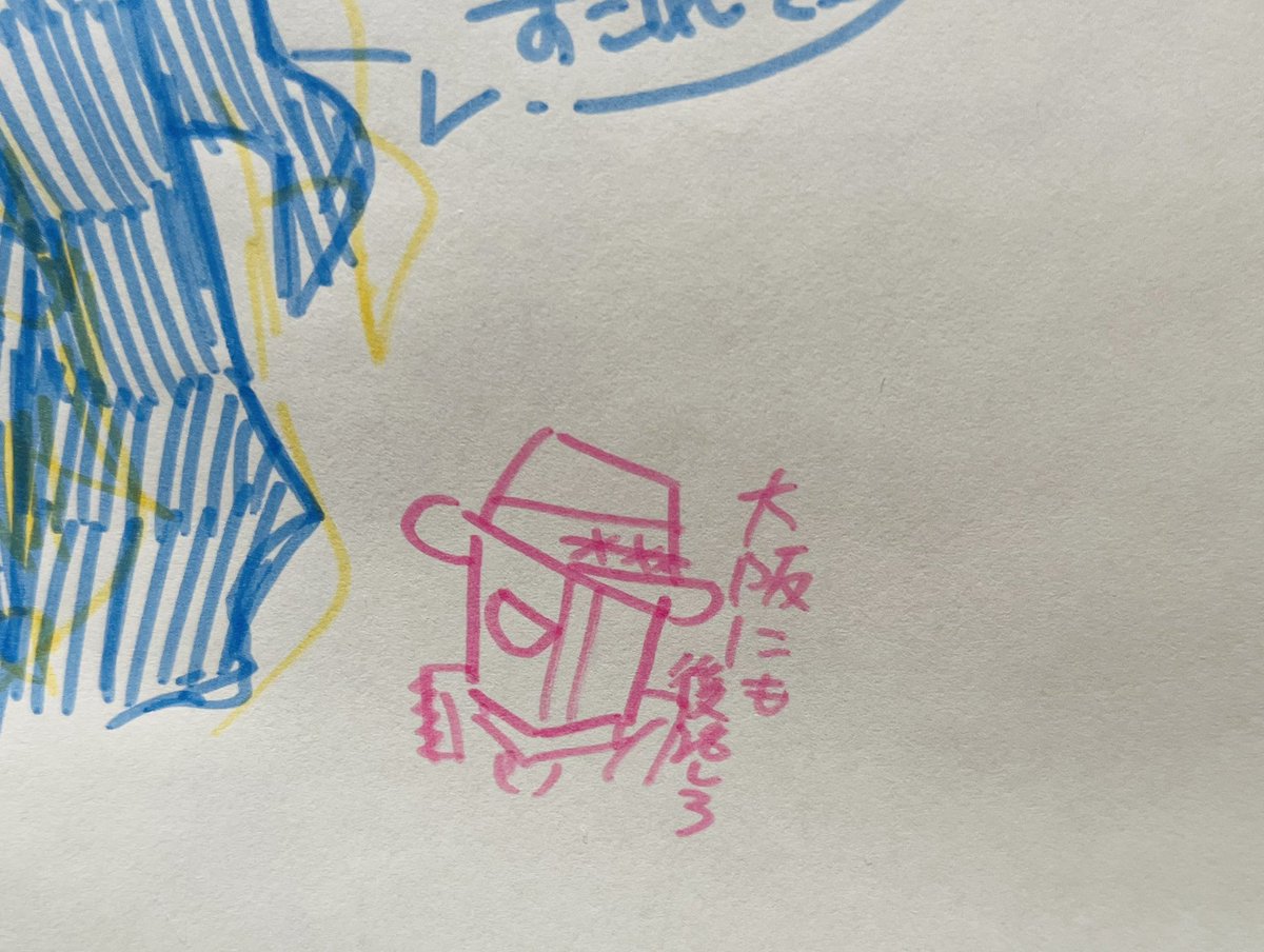 shihopanpan1021's tweet photo. Love相互様の横にちっこく描いてきた🫶またきてね https://t.co/Urxv5QkZ7a