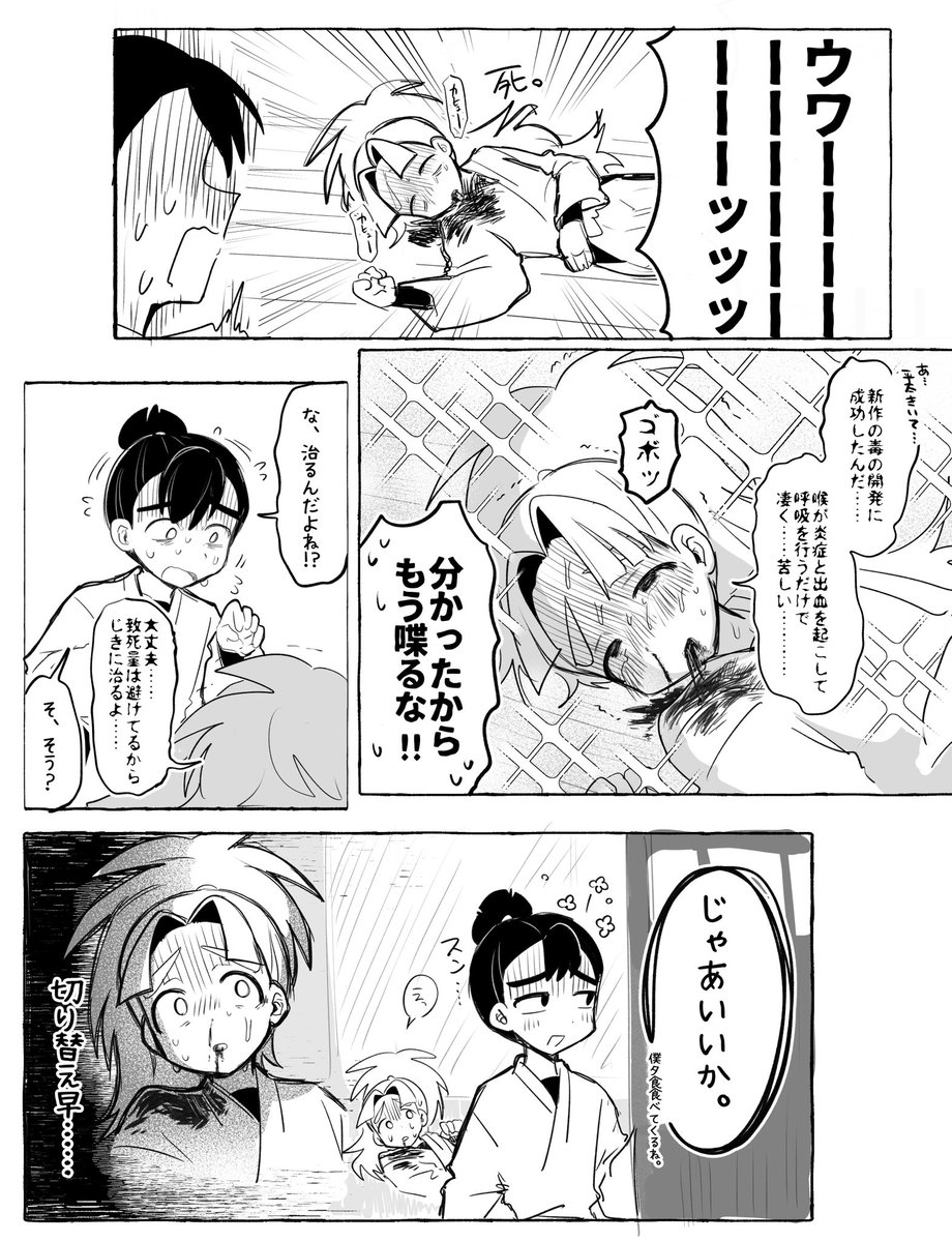 imOwOm's tweet photo. 成長if
まごじろう 死す https://t.co/pN0GGr5sGP