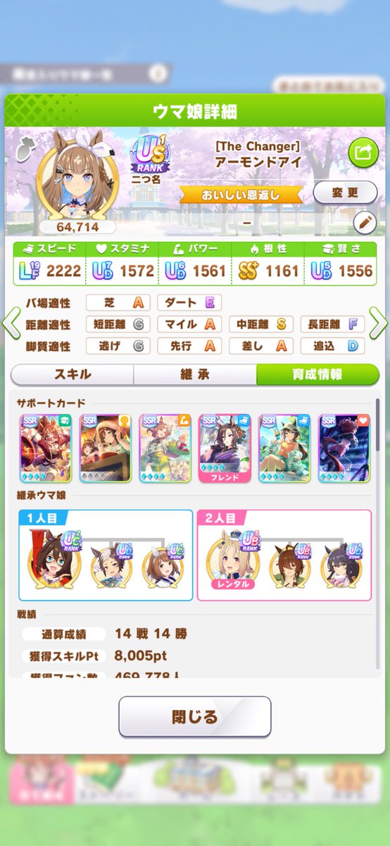 Orange_037's tweet photo. 新シナリオ初見これ
さっぱりわからなかった😰
体力無くなるからお休み×2押しました🤦‍♀️ https://t.co/NNwqW9wHoC