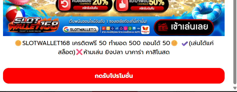 Ahialee44's tweet photo. เครดิตฟรี 50 ทำยอด500 ถอนได้50

โพสอ้างอิงครบ 66 รี ลงใต้เม้น

สมัคร https://t.co/9fLjK4rYxR https://t.co/pGzfYqSjZa