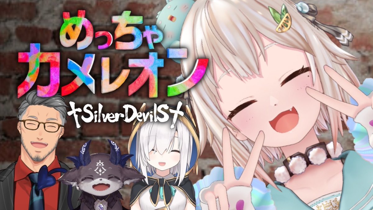 Hayama_Marin's tweet photo. 🎮.. このあと、𝟮𝟭:𝟯𝟬〜 .ᐟ.ᐟ
𐃬𐃬𐃬𐃬𐃬𐃬𐃬𐃬𐃬𐃬𐃬𐃬𐃬

 めっちゃカメレオン￤コラボ  

𐃬𐃬𐃬𐃬𐃬𐃬𐃬𐃬𐃬𐃬𐃬𐃬𐃬 ︎︎☾*。

▶ https://t.co/KLONxqM0jU @YouTubeより

今夜は！なんと！！しるでびコラボですよ。
めっちゃカメレオンです。かくれんぼ楽しみッ🤩 https://t.co/Q2d3jv4k7j