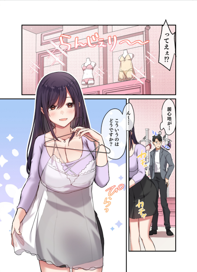 その2 