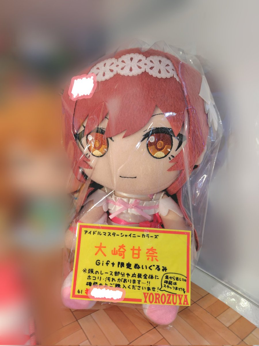 おもちゃコーナー】 アイドルマスターシャイニーカラーズ 新入荷情報