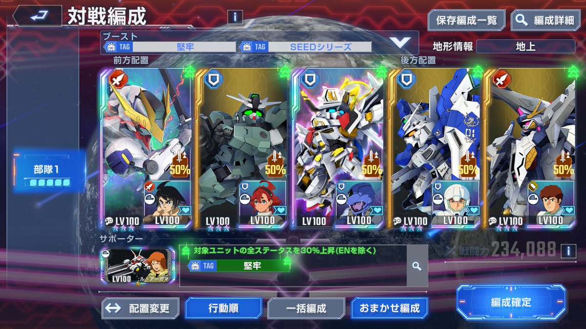 led_suezou_PSO2's tweet photo. マスリ13期7日目にして当方にとっての実質最終日終了、何とか22万突破達成であります。
当たったどのチームも格上だけあってみんな先手を取ってくるんで攻勢を受け切ってから反転攻勢という作戦に切り替えて無事に乗り切ったというところ。
#ジージェネエターナル https://t.co/FWjORNE6o8