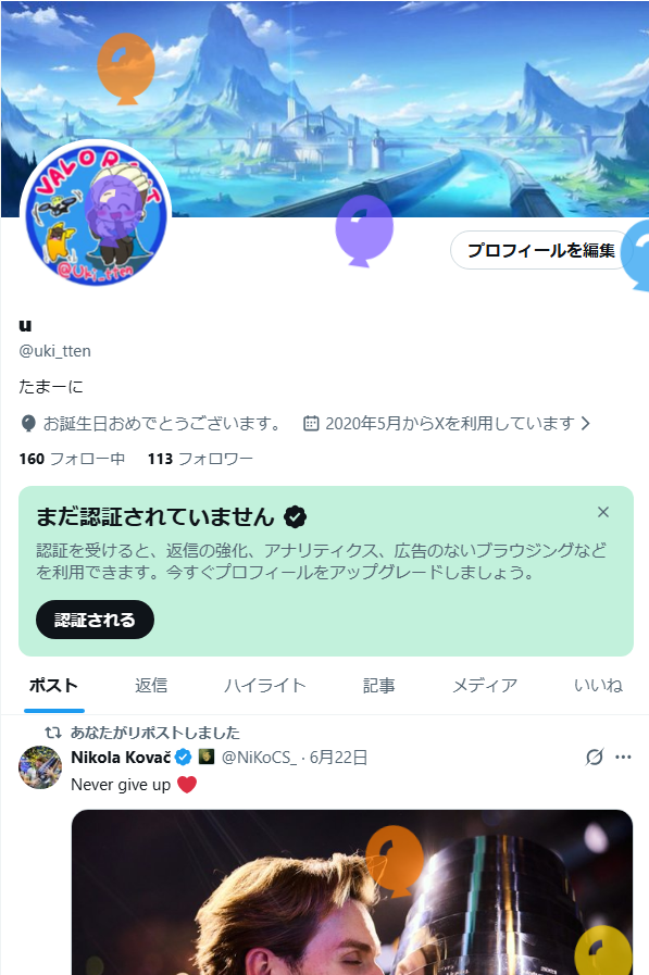 uki_tten's tweet photo. 👋 https://t.co/VgHH7pINWh