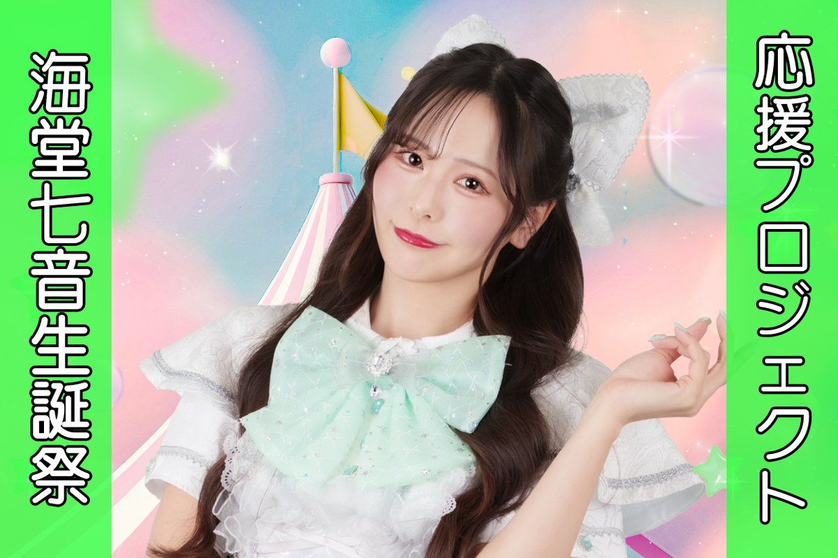 LOVE 9 LOVE (@LOVE9LOVE_info) / Posts / X